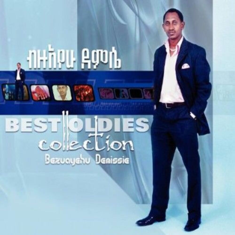 Bezuayehu Demissie - Best Oldies Collection  CD